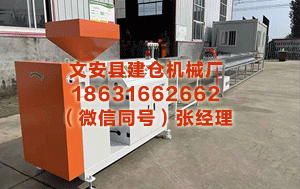 信阳塑料挤出机价格 《波比的游戏时间 5》公布发售日期及新名称：Popp**laytime: Chapter 5 — Broken Things