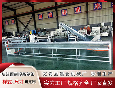 赤峰塑料挤出机 股海导航_2025年12月3日_沪深股市公告与交易提示